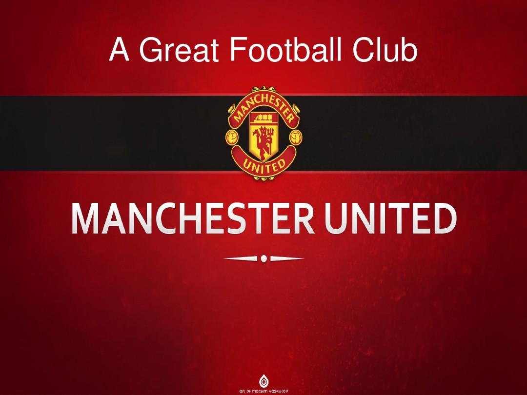 探讨德保罗 探讨德保罗